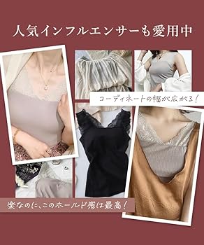 Amazon | [ツーハッチ] 後ろホック付き ショルダーレース ノン