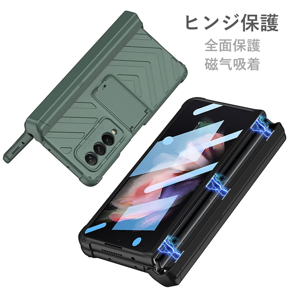 Amazon.co.jp: Galaxy Z Fold3 5G ケース Sペン収納 Samsung