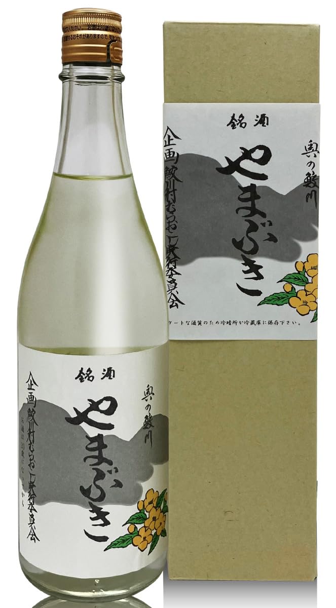 Amazon.co.jp: クール便(福島県) 720ml 鮫川村 やまぶき本生原酒19度