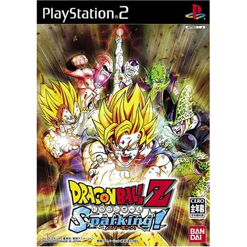 ドラゴンボールZ スパーキング！