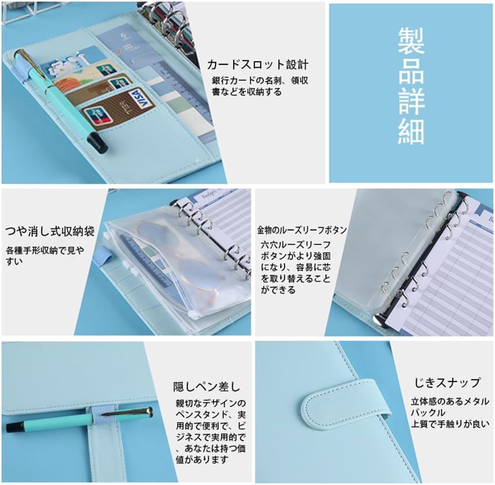 Amazon.co.jp: 予算ルーズリーフバインダーかわいいA6家計簿PU