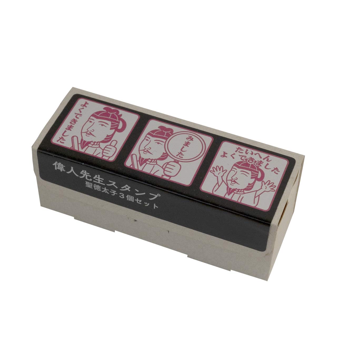 Amazon | KAIUN-DO 偉人先生スタンプ 聖徳太子セット よくできました