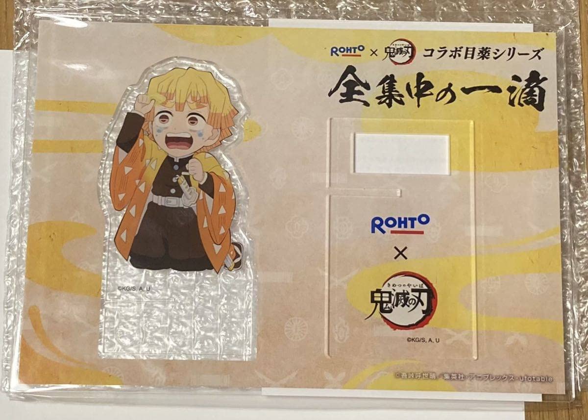 ディスカウント 【】雑貨 竈門炭治郎 オリジナルアクリル目薬スタンド