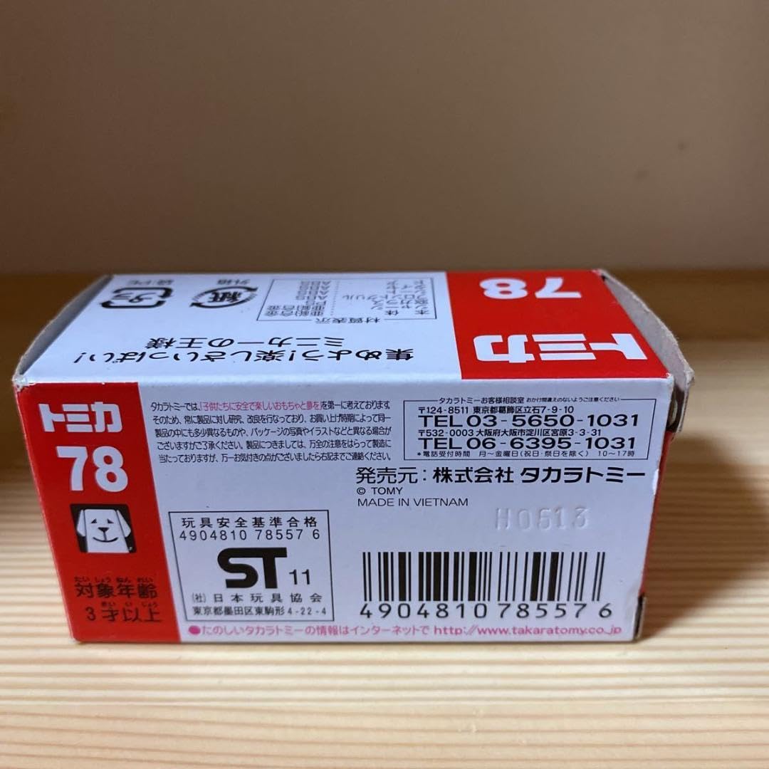 Amazon.co.jp: 絶版トミカ no.78 トヨタ 20前期 アルファード 箱