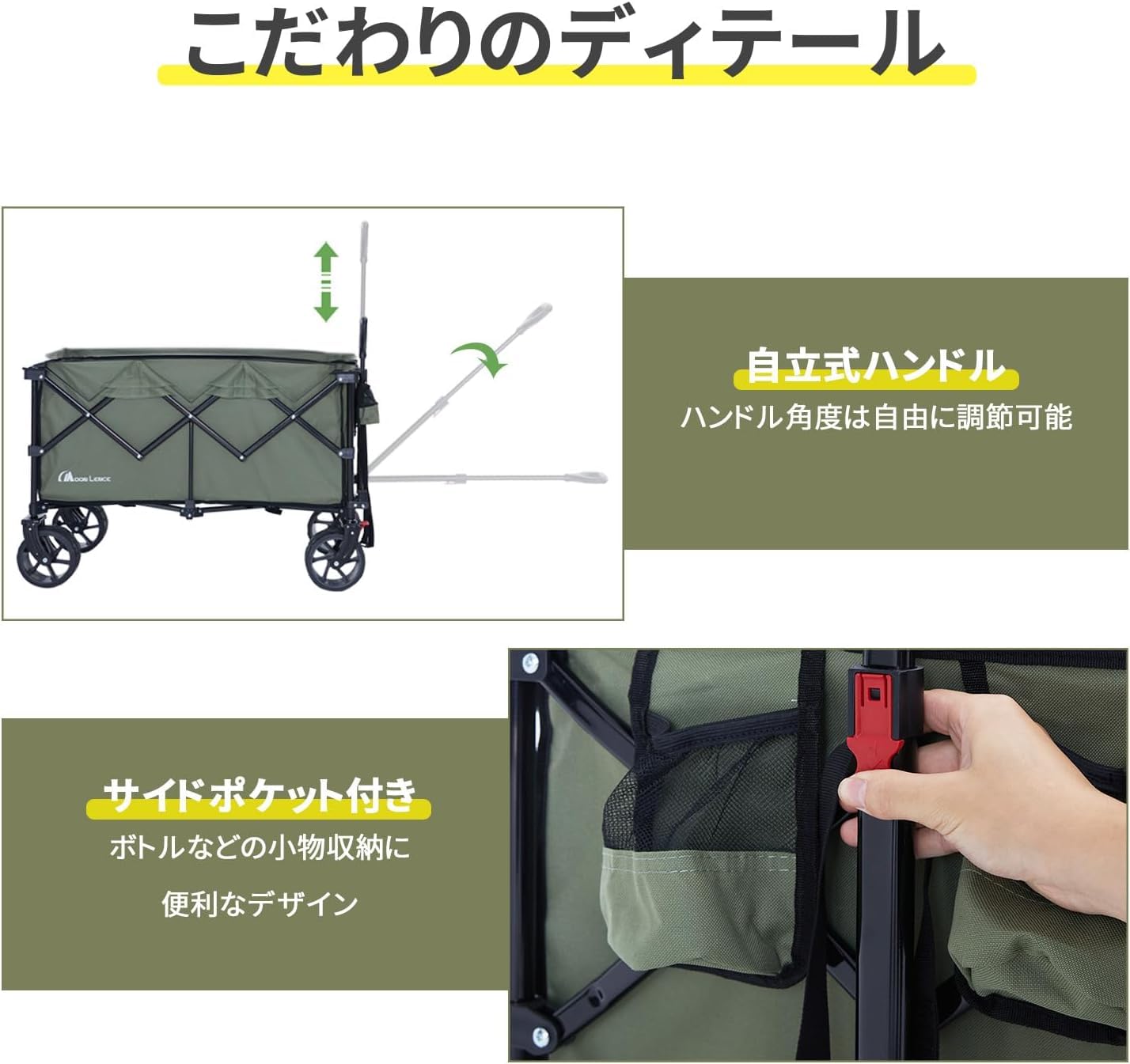 Amazon | MOON LENCE キャリーワゴン 【ブレーキ付き】 大容量156L