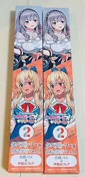 シークレット　バスタオル　タペストリー　ホロライブ　白銀ノエル&不知火フレア　1 61BQ8iUpV0L._UF350,350_QL50_.jpg