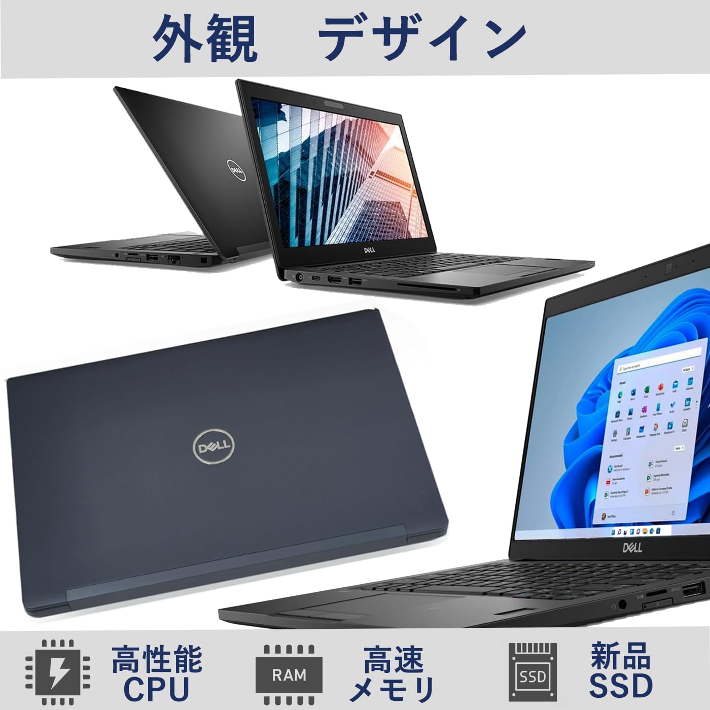 Amazon.co.jp: 【整備済み品】デルノートPC DE LL Latitude 7290 