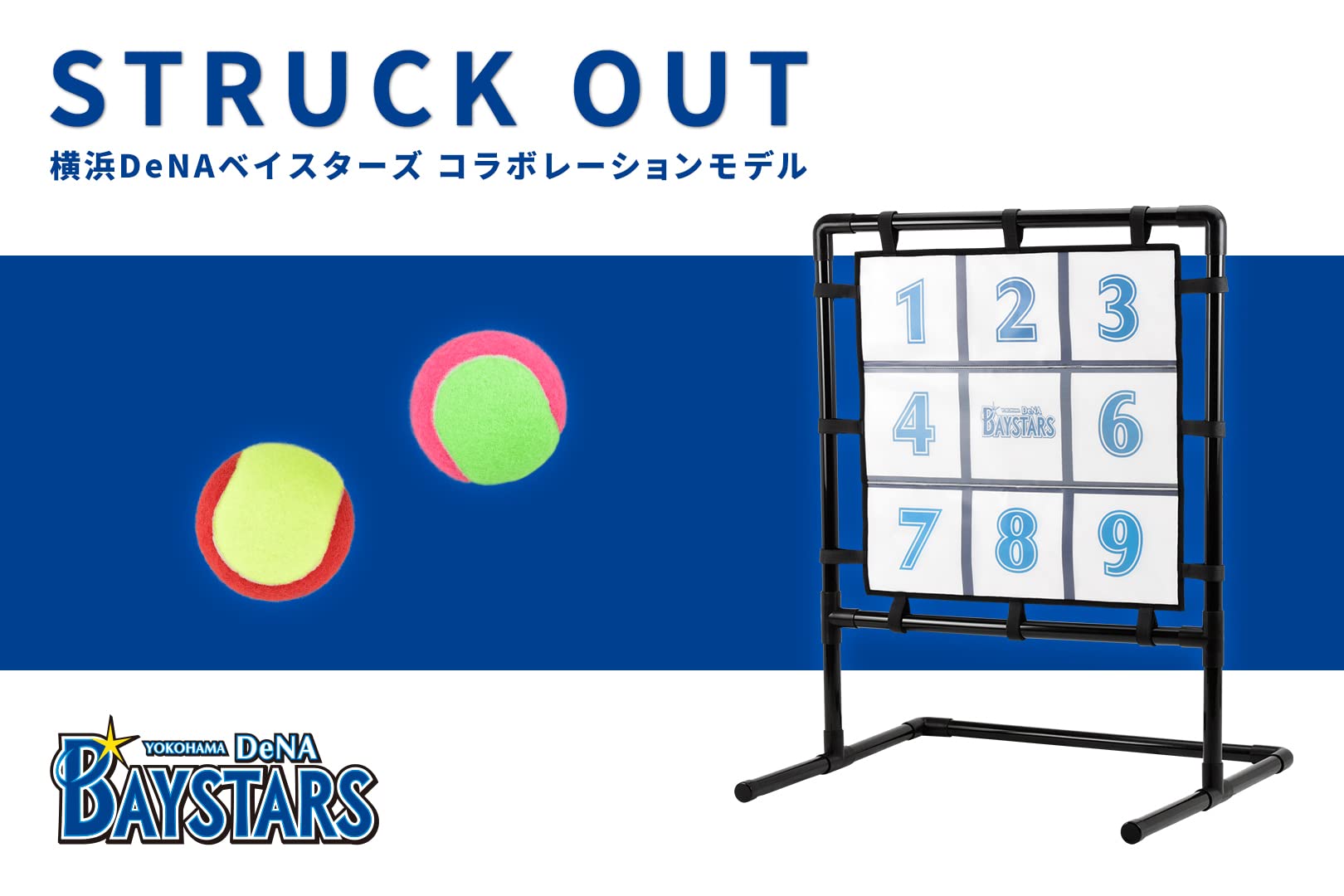 Amazon | 横浜DeNAベイスターズ × GP(ジーピー