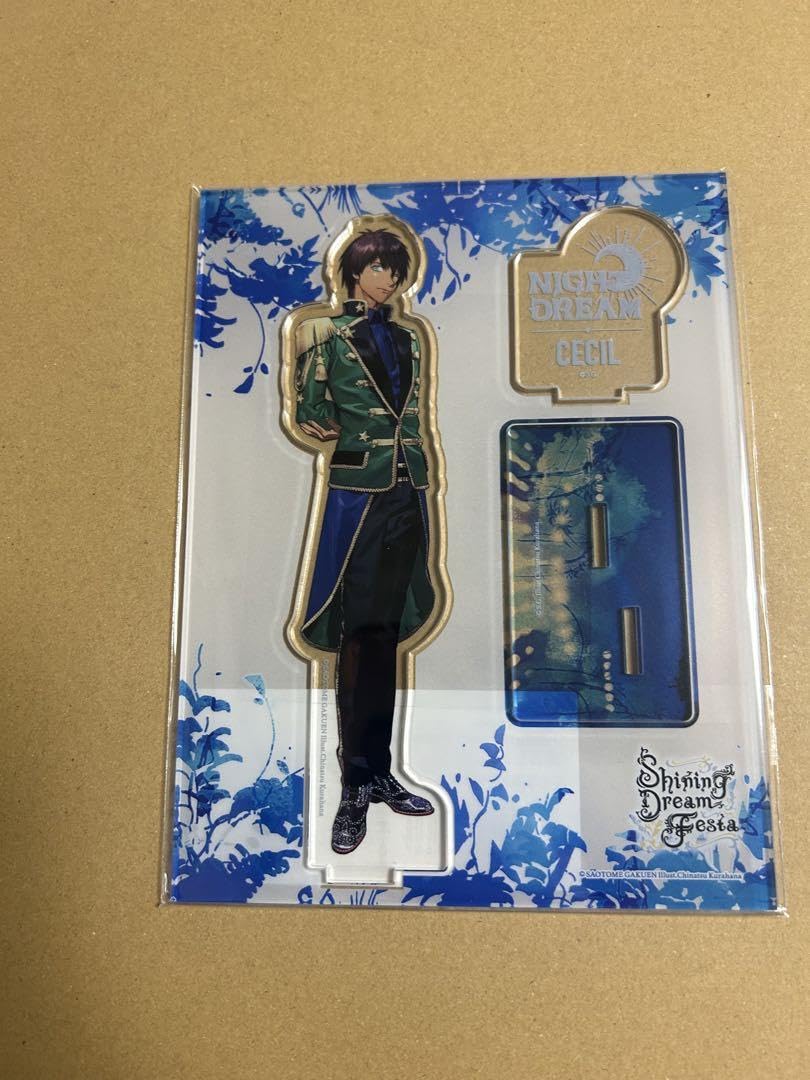 Amazon.co.jp: うたプリ Shining Dream Festa アクスタ 愛島