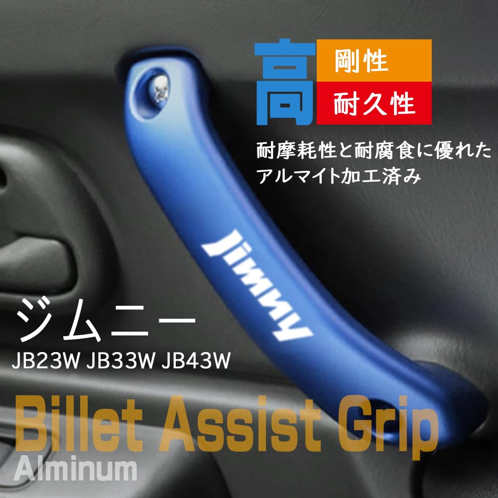 Amazon.co.jp: KOKATO スズキ ジムニー JB23W JB33W JB43W ドア