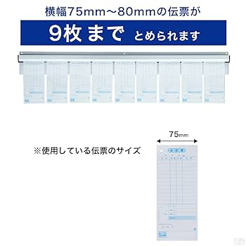 くりくり様オーダーページ Amazon.co.jp: オーダークリッパー 80cm 業務用 伝票差し 壁掛け