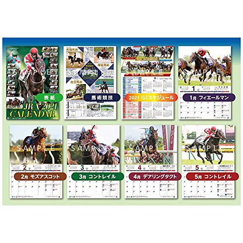 Amazon.co.jp: 2021年 JRAカレンダー : 文房具・オフィス用品
