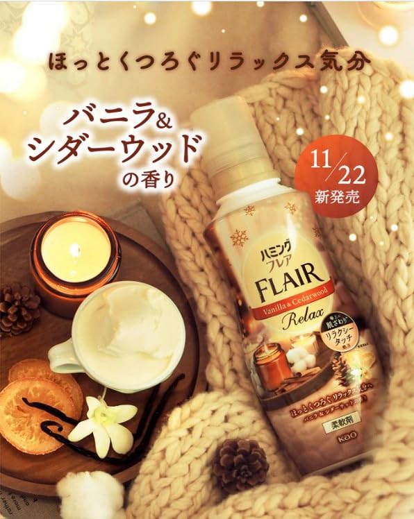 Amazon | 《まとめ買い》ハミングフレアレグランス バニラ