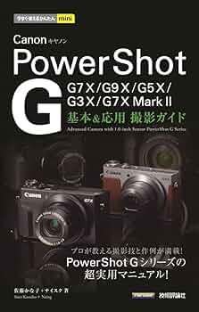 mini ※新品同様※ Canon G7X Amazon | Canon PowerShot G7 X Mark II Digital Camera (Black