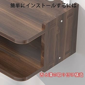 Amazon｜壁掛けテレビ台木製 収納 小物入れ おしゃれ リモコン