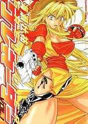 Amazon.co.jp: グレネーダー(1) (角川コミックス・エース) eBook