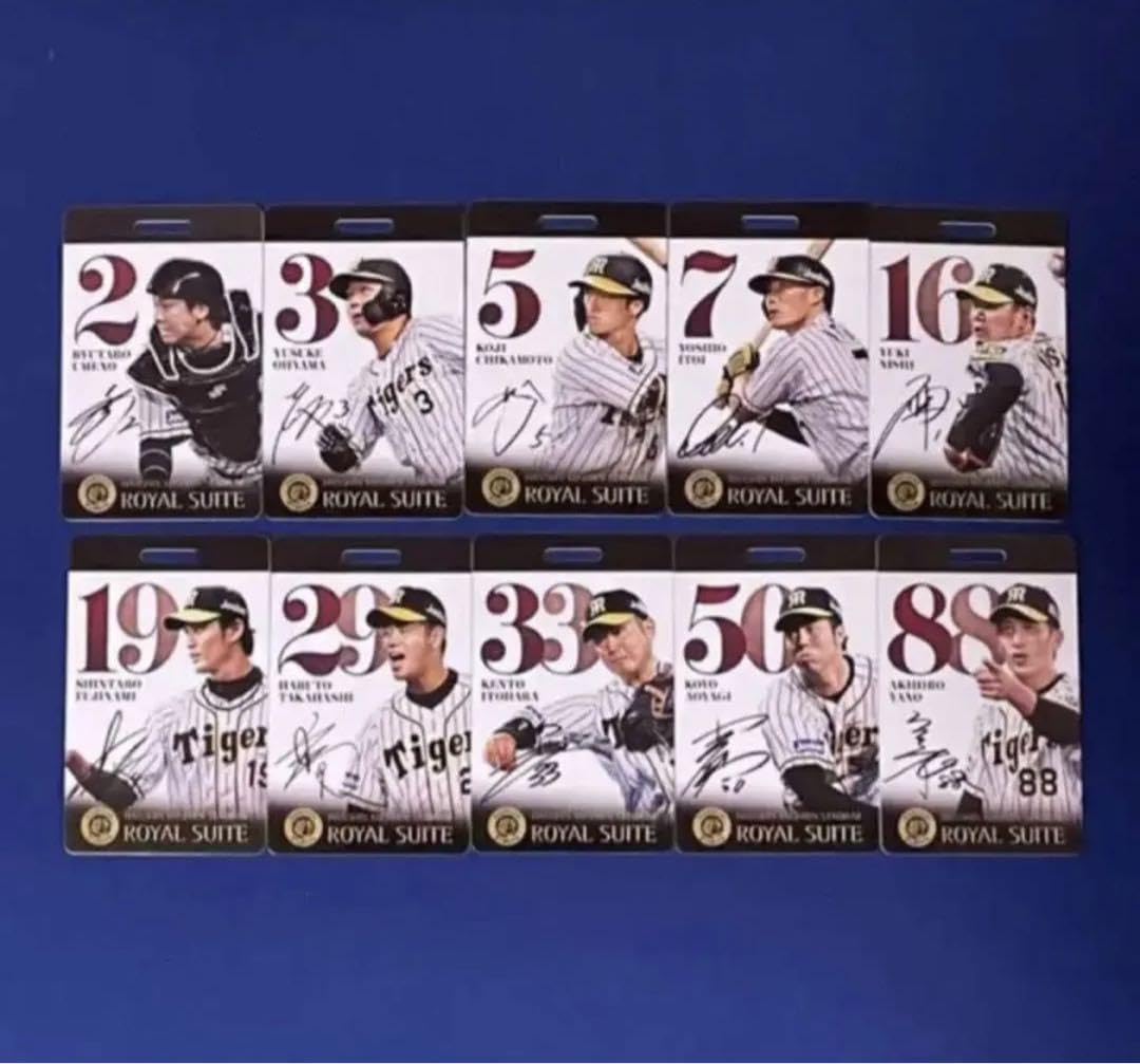 値下げ 阪神タイガース 甲子園 ロイヤルスイート 入場券カード 9枚組 Amazon.co.jp: 阪神タイガース甲子園ロイヤルスイート入場カード