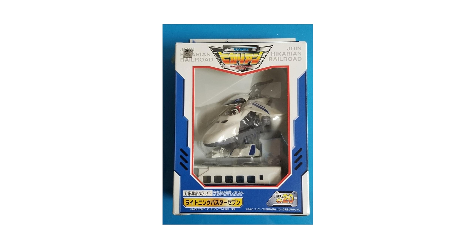 新品 TOMY 024 ライトニングバスターセブン ヒカリアン JHR トミー Amazon.co.jp: 024 ライトニングバスターセブン ヒカリアン JHR