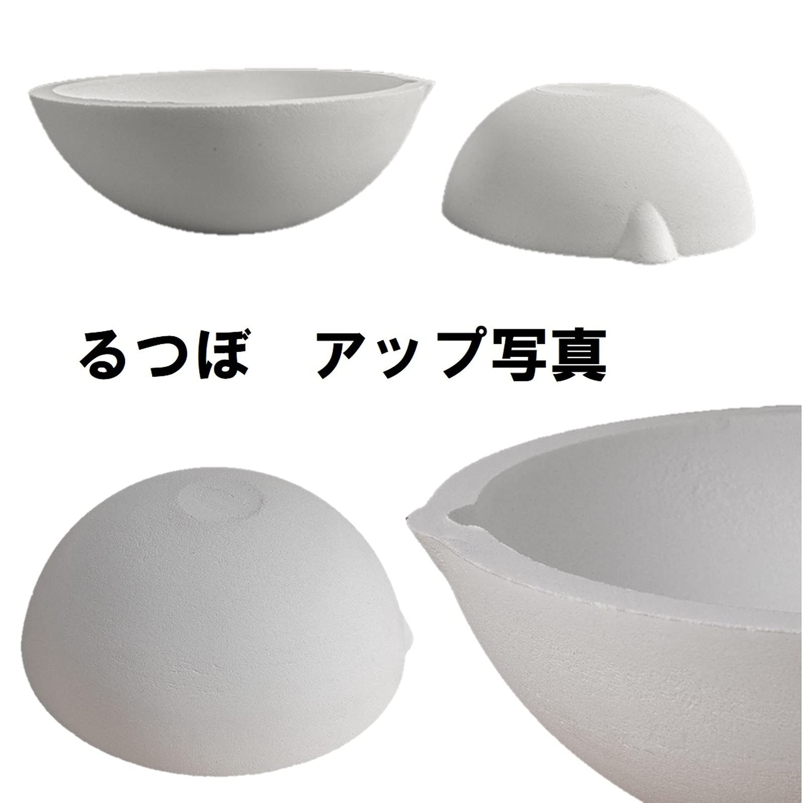 Amazon | ST TS るつぼ 8㎝ 3個 セット スペア セラミック 耐熱 皿