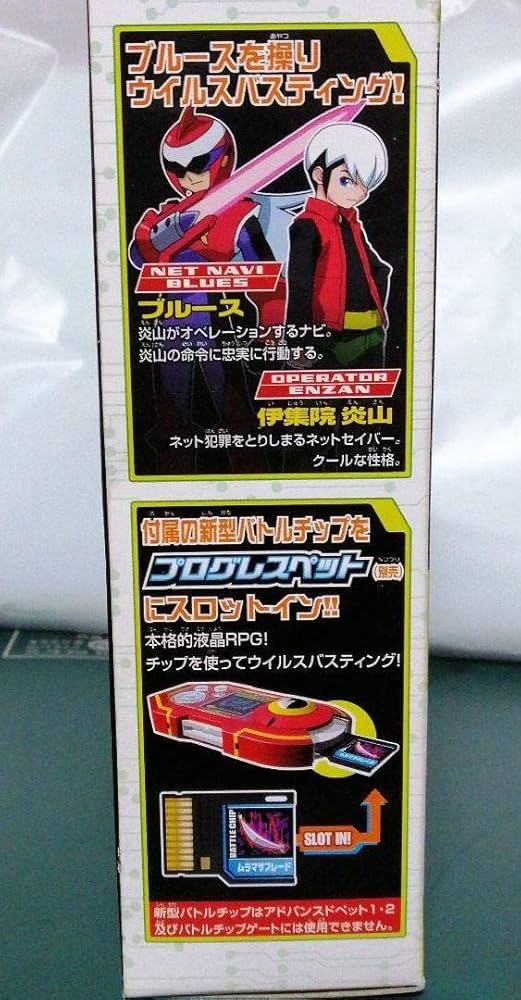 プラグインバトルモデル　DX ブルース 61uwU+-Pr4L._UF894,1000_QL80_.jpg