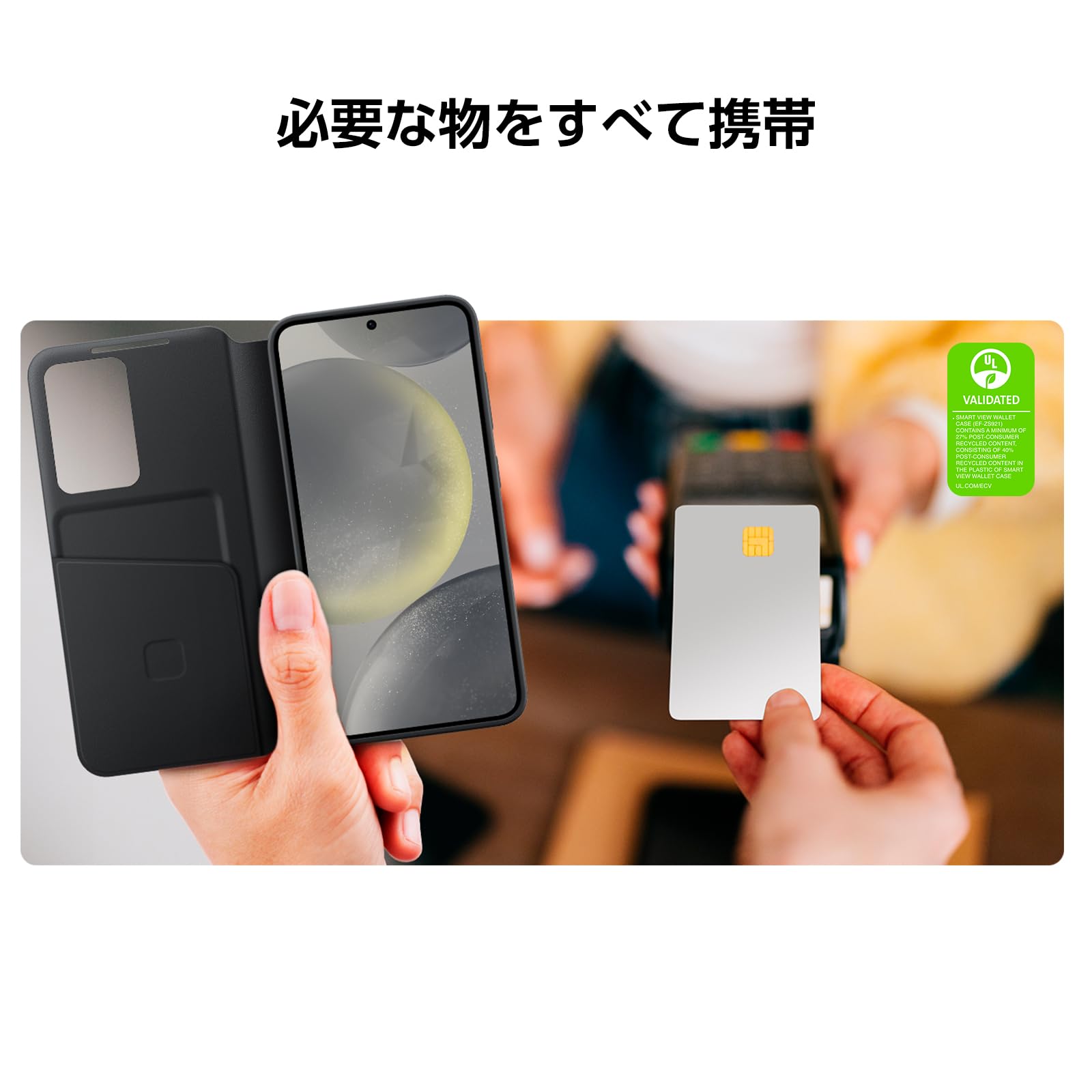 Amazon.co.jp: Galaxy S24 Smart View Wallet Case|ホワイト