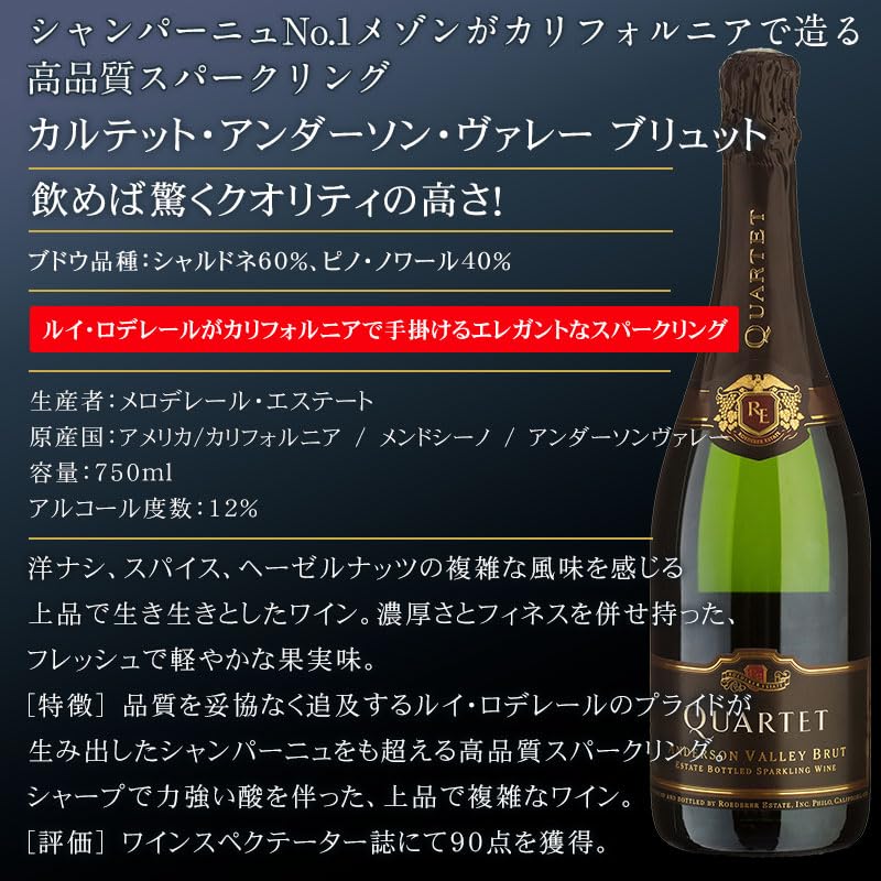 Amazon.co.jp: シャンパンセット 辛口 3本 英国王室御用達の栄冠、神