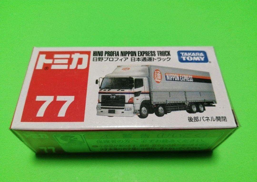 Amazon.co.jp: 絶版 トミカ 日本通運 日野 プロフィア トミカ 77 日通