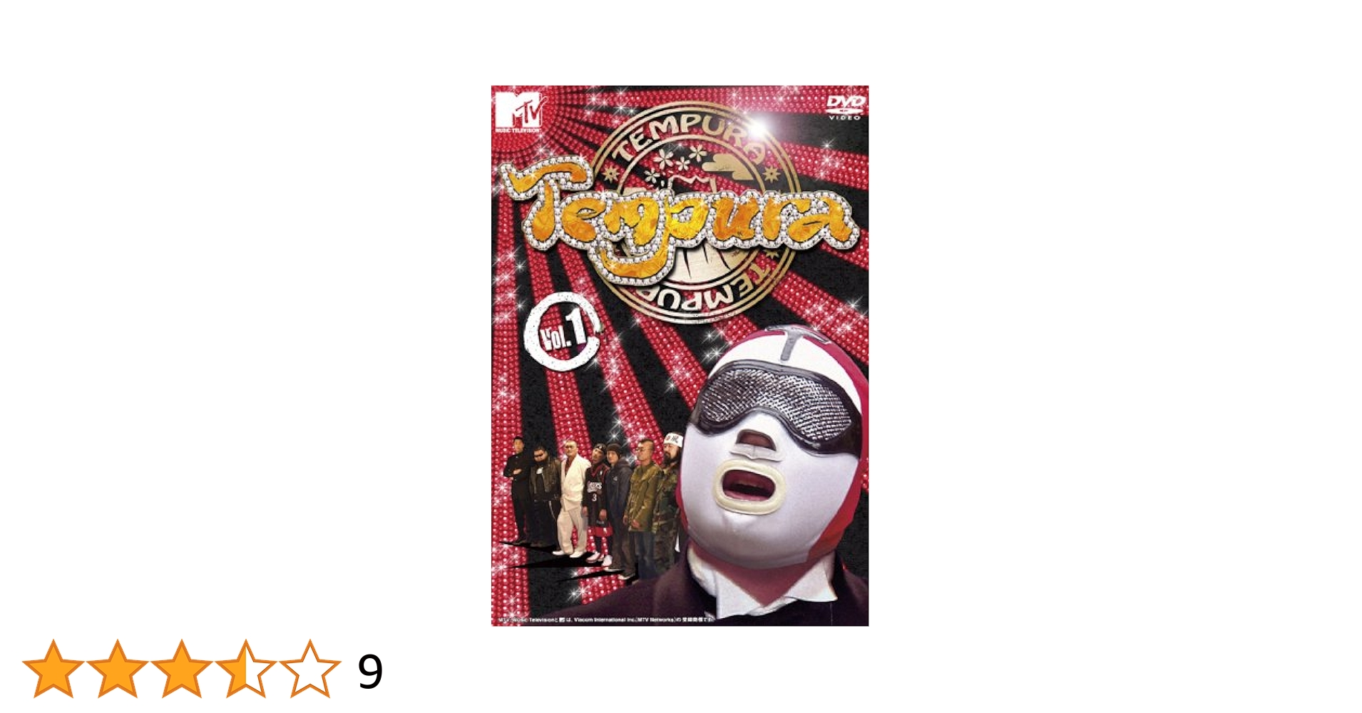 ★★送料無料！TEMPURA DVD-BOX Amazon.co.jp: TEMPURA DVD-BOX : TVバラエティ, TVバラエティ: DVD