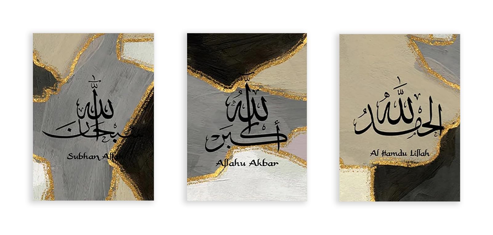 Affiche sur toile abstraite beige noir or calligraphie islamique - 8