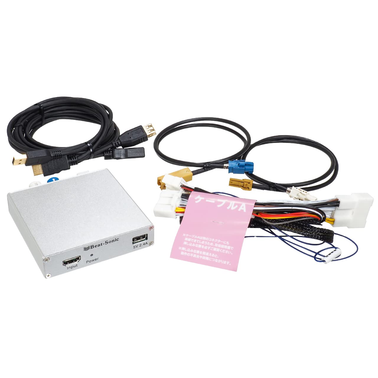 Amazon | ビートソニック(Beat-Sonic) デジタルインプット  