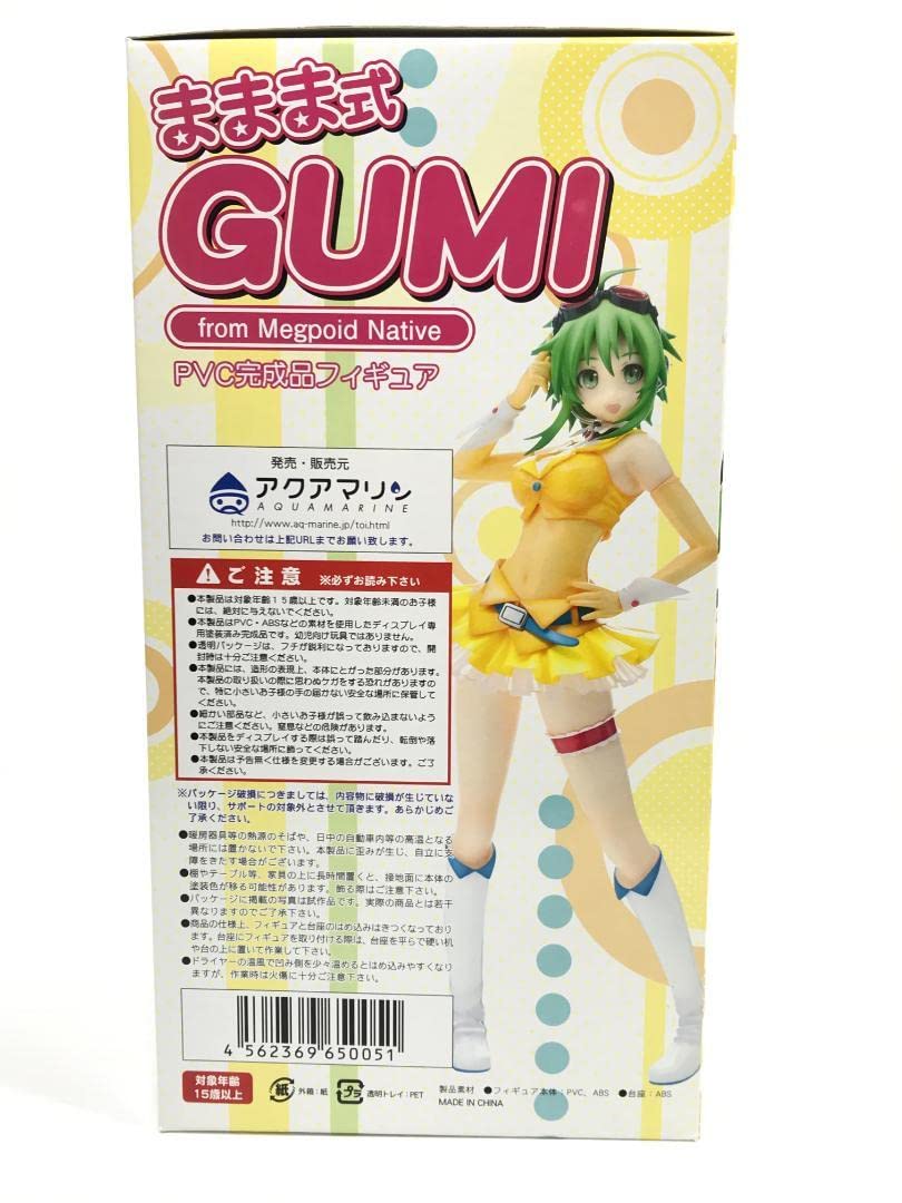 Amazon | ままま式 GUMI from Megpoid Native フィギュア | フィギュア