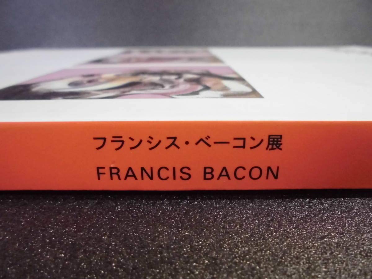 Amazon.co.jp: a3-4 フランシス・ベーコン展 2013年 東京国立近代