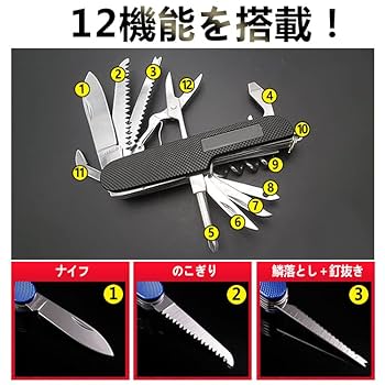 ローゼンダール万能ナイフ 41Z1xhQvE4L._SS200_.jpg