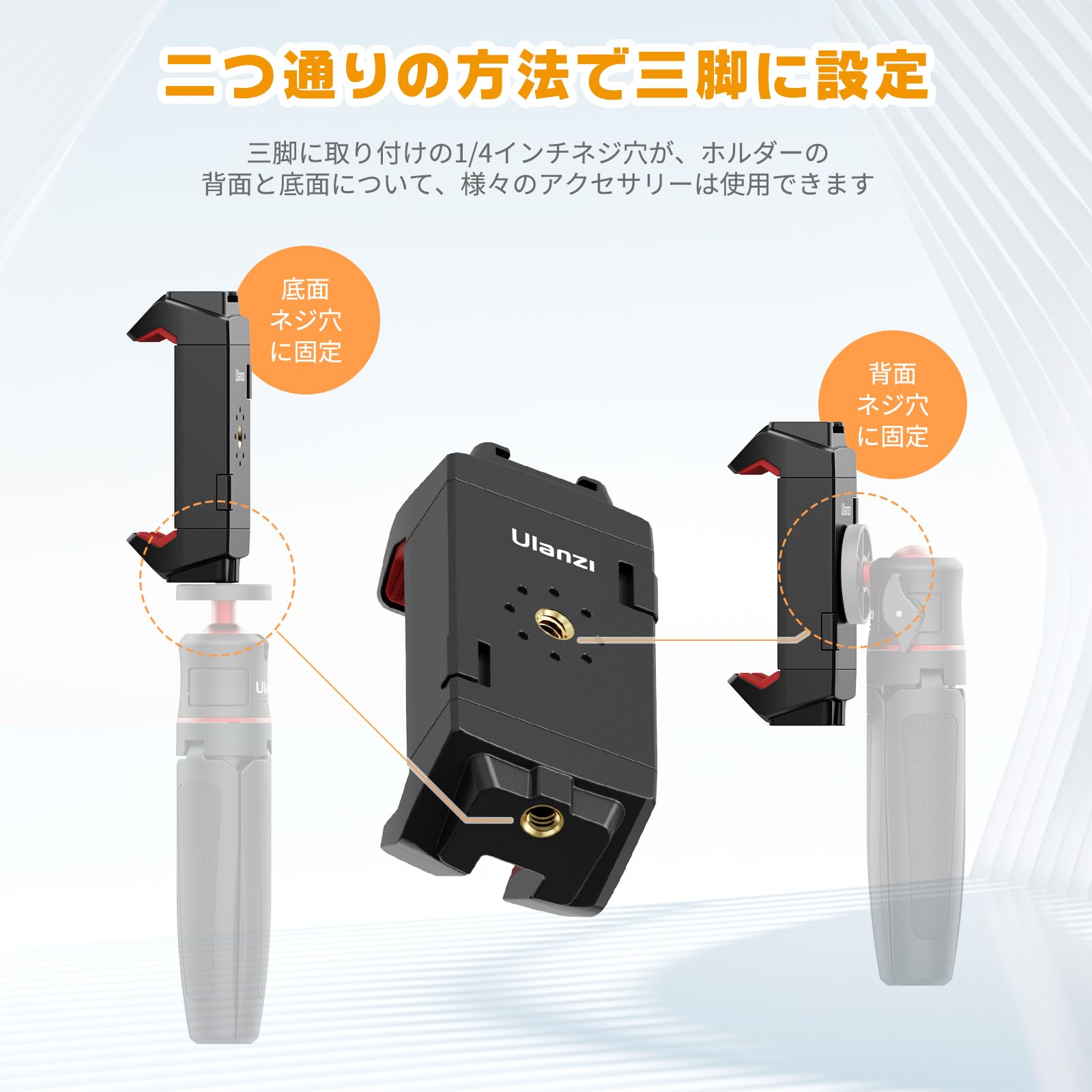 Ulanzi ウランジ コールドシュー付き 金属製タブレットホルダー ヨドバシ.com - ウランジ Ulanzi コールドシュー付き金属製