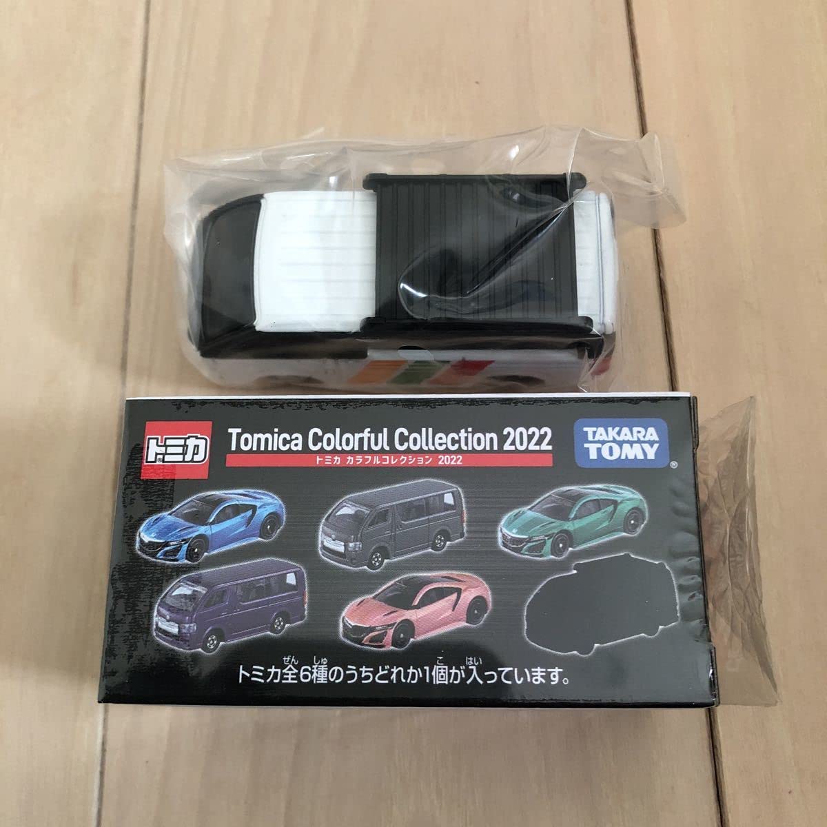 セブン限定トミカ　カラフルコレクション　2022 Amazon | セブンイレブン限定 トミカ カラフルコレクション 2022