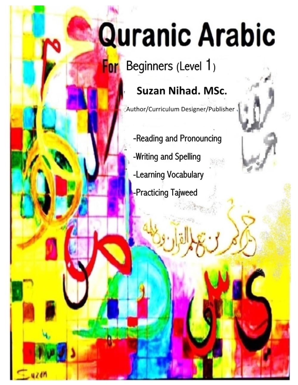 Quranic Arabic #1: For Beginners (Level 1)