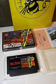 ファミコン　下敷き Amazon.co.jp: レア後期下敷きファミコン スターソルジャー シボ
