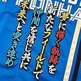 ファイターズ 刺繍ワッペン 加藤 豪将 応援歌 黒 応援 加藤豪将