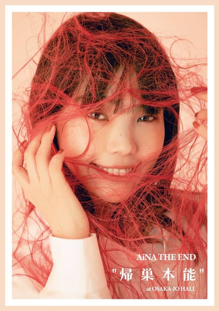 アイナ・ジ・エンド/AiNA THE END 帰巣本能　初回生産限定盤　サイン Amazon.co.jp: AiNA THE END 
