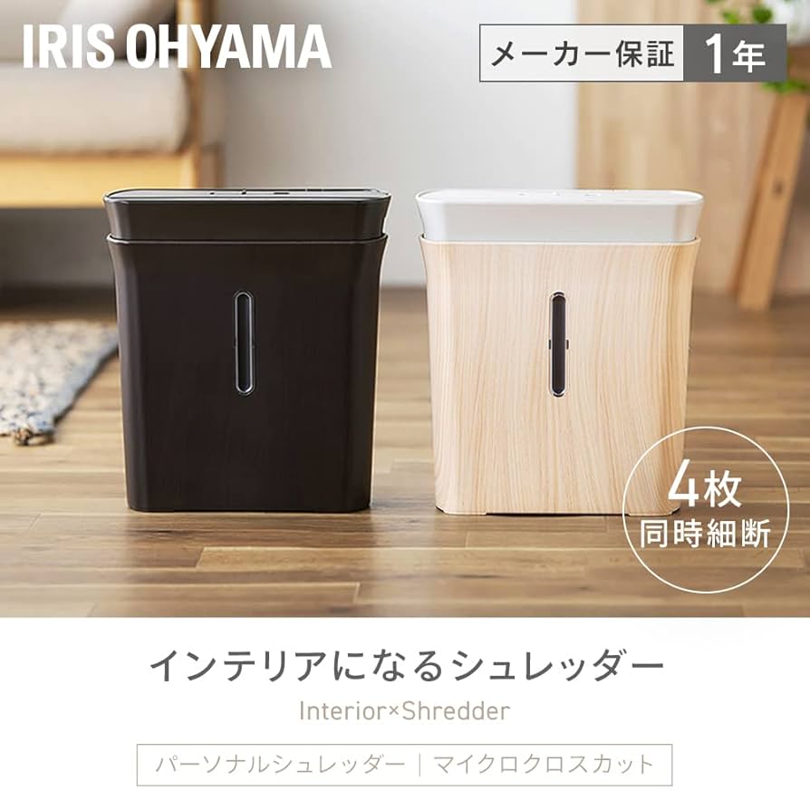 Amazon.co.jp: アイリスオーヤマ パーソナルシュレッダー KPS