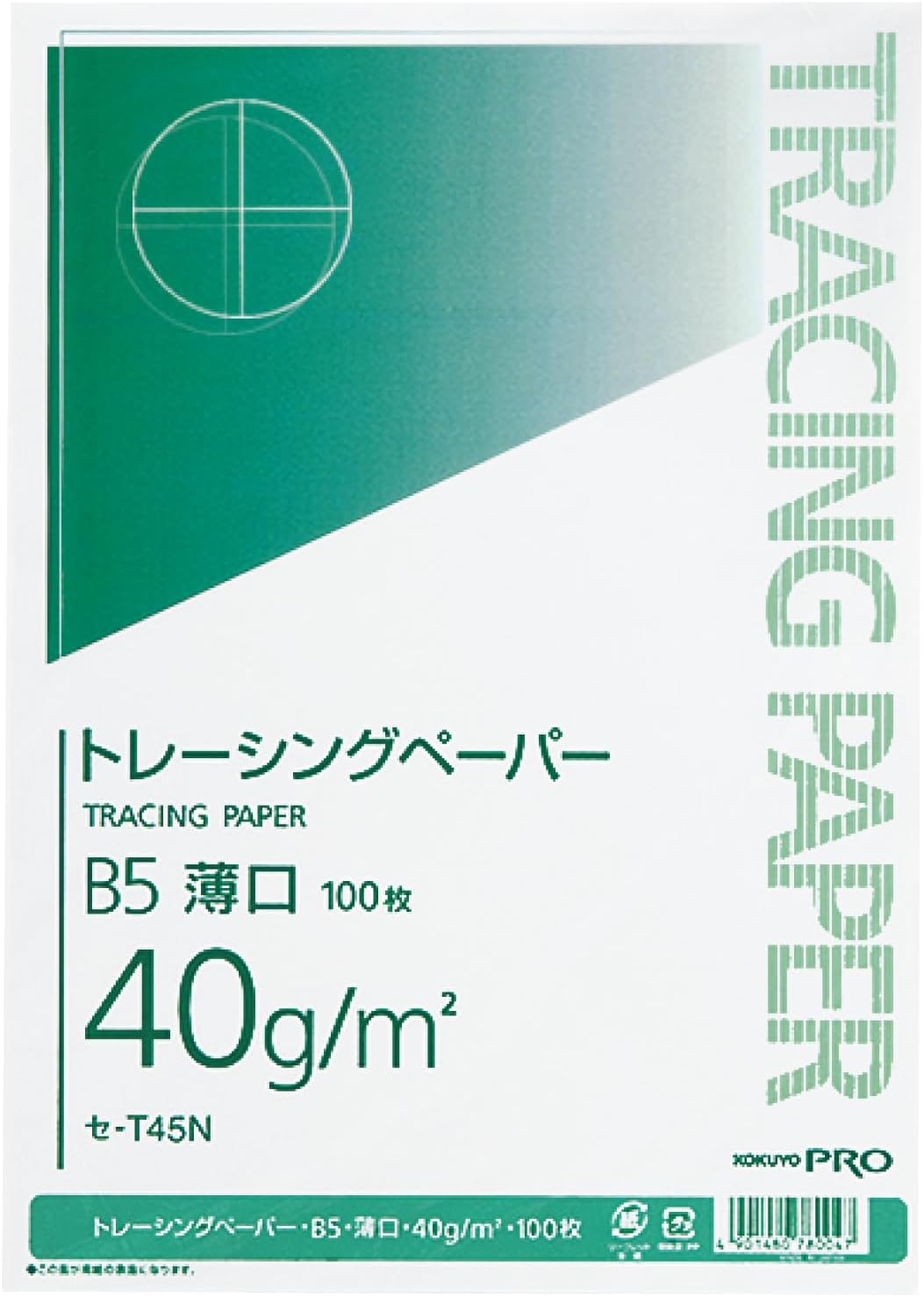 100 pieces of Kokuyo S & T tracing paper light-seasoned plain B5 (japan import)