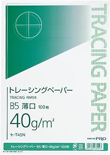 コクヨ(KOKUYO) トレーシングペーパー 薄口 B5 100枚 セ-T45N