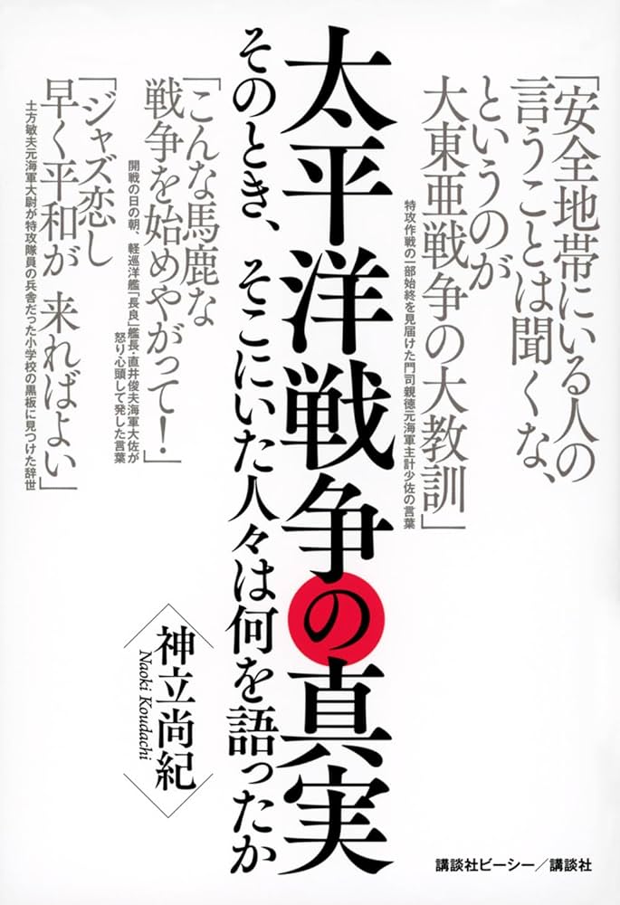 値下げ！組織神学　ヘンリー・シーセン (著), 島田福安 (翻訳)　絶版？？ Amazon.co.jp: 組織神学 : ヘンリー・シーセン, 島田福安: 本