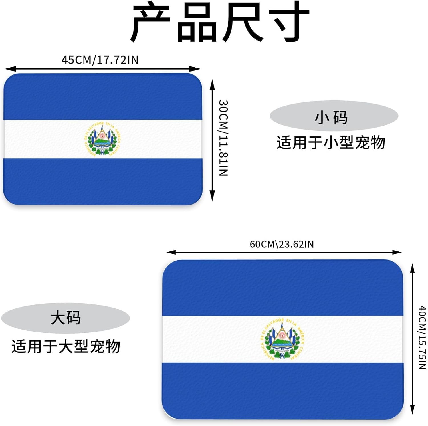 30x45cm El Salvador Print Pet Absorbent Feeding Mat - Quick Dry Food Pad/Leather Placemat, for Dog Cat Food Bowl Water