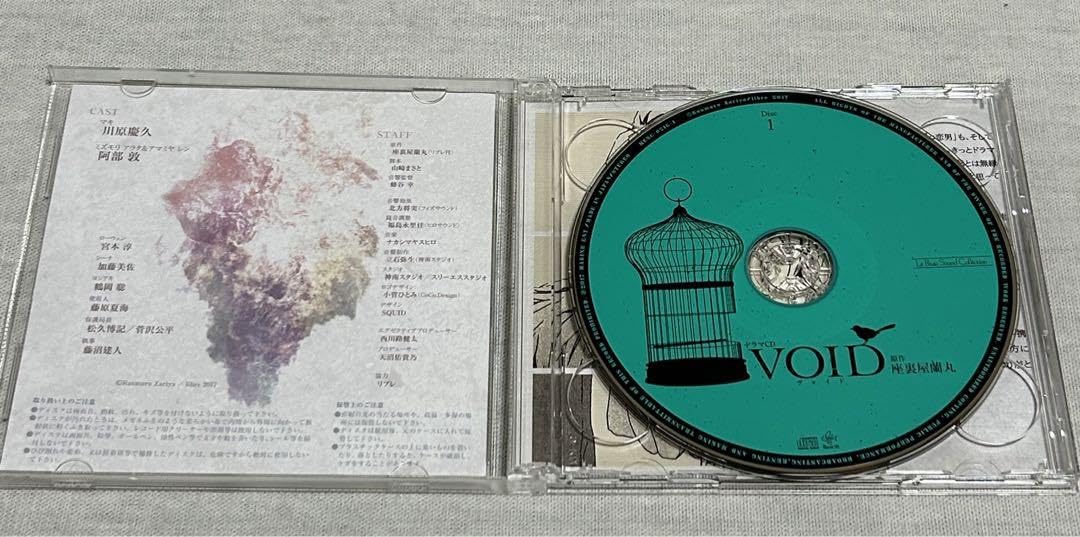 ドラマCD「VOID」BL CD