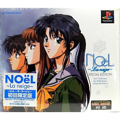 NOeL La neige 初回限定版（ピクチャーディスク仕様）