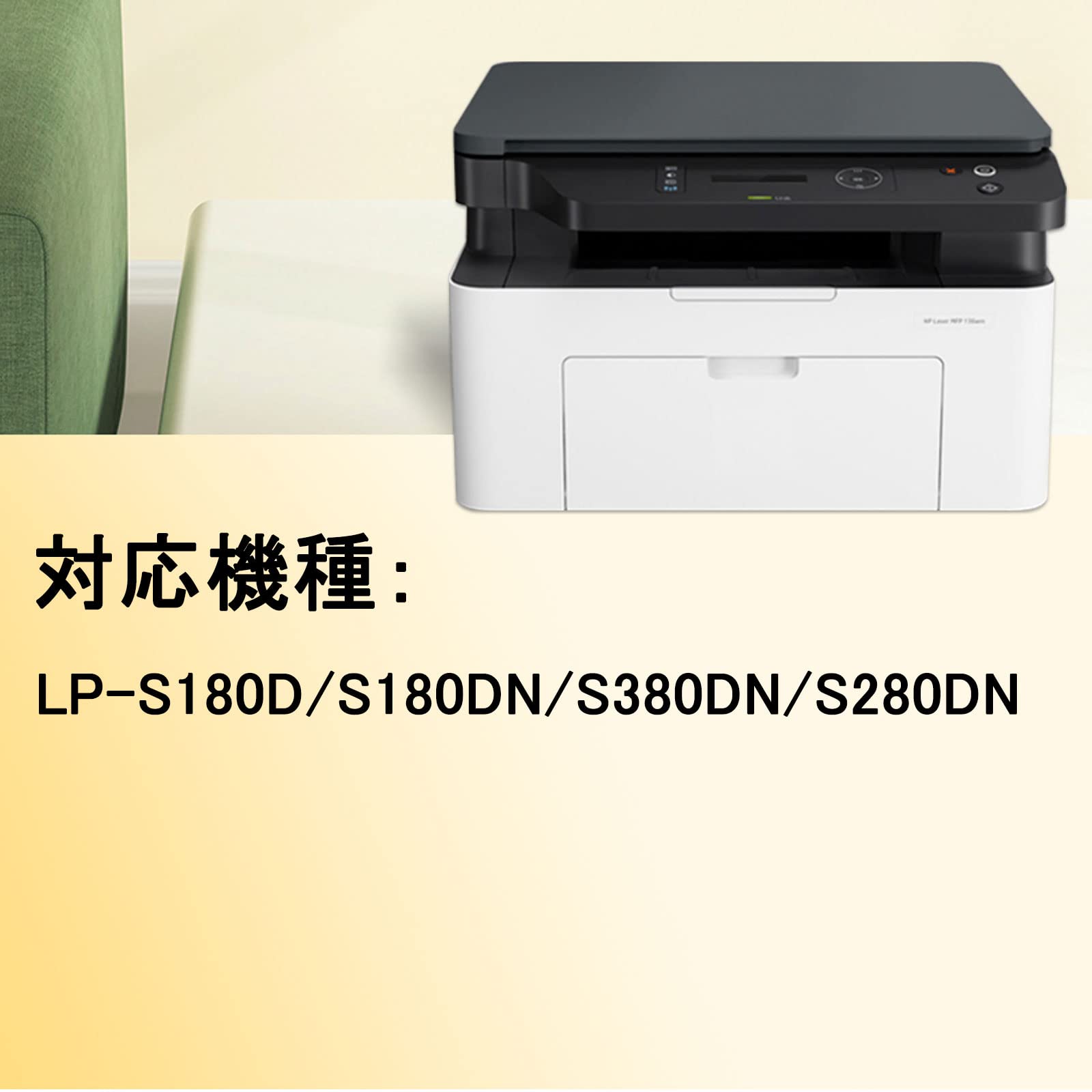 Amazon.co.jp: WATEDZ EPSON用 エプソン用 LPB4T24 LPB4T24V （2パック