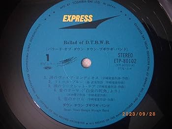 【サイン付き】LPレコード　ダウン・タウン・ブギウギ・バンド 　バラード Amazon.co.jp: R02306帯付 ダウンタウンブギウギバンドバラード
