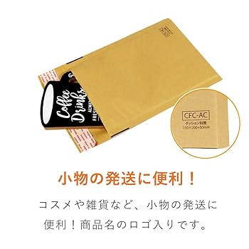 ダンボールワン クッション封筒 小物用 450枚 CFC-AC 未開封 Amazon | ダンボールワン クッション封筒 小物用 （450枚入り