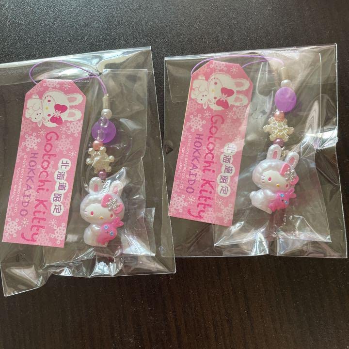 Amazon.co.jp: 北海道限定 ご当地 キティ ストラップ 2点セット